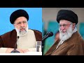 Ajali ya Helikopta: Kiongozi Mkuu wa Iran Ayatollah Ali Khamenei awataka wananchi wamuombee Raisi!