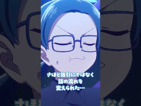 「大人には色々あるのよ～」──寺村七／TVアニメ『これ描いて死ね』第7話 「ロストワールド～殺すつもりで描こう」#これ描いて #shorts