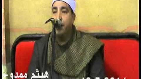 زاء زوجة الحاج عبد الله كبسونة الشيخ محمد محروس طلبة  سورة يوسف  العراقي ابو حماد 19 5 2014 هيثم ممد