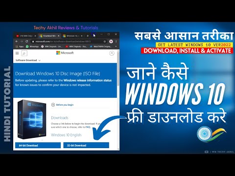 वीडियो: विंडोज़ विस्टा पीसी को विंडोज 10 में अपग्रेड करने के बारे में आपको क्या पता होना चाहिए