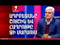 Ադրբեջանը Շուշին և Հադրութը չի մարսում