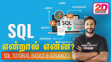 SQL என்றால் என்ன  | SQL Tutorial | What is SQL Database | SQL Basics & Advanced