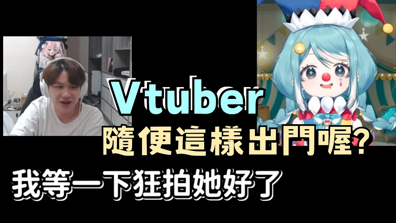 深夜約海底撈，我會到啊。冠緯 真理果 波風水雞 路易森 Apex Legends 海底撈