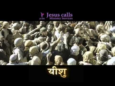 son-of-god-movie-trailer-2014---official-(hindi)