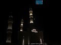 تلاوة عراقية جملية للقارئ ماجد الحازمي