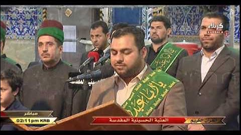 القارئ الحاج سراج منير العبادي