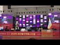 빨리보세요 핫한 축제 2025괴산 빨간맛페스티벌 핫한노래 박상철가수님 시작이 반 입니다 빨리보세요 핫한 축제 2025괴산 빨간맛페스티벌 핫한노래 박상철가수님 시작이 반 입니다