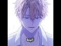 من هناك حياه الساحره ممله رتيبه Manhwareccomendation Novel مانهوا Manhwaedit Manhwa Edit 