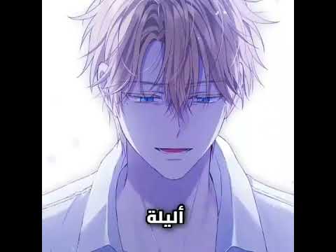 من هناك حياه الساحره ممله رتيبه Manhwareccomendation Novel مانهوا Manhwaedit Manhwa Edit 
