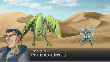 Masou Kishin The Lord of Elemental(PSP) - Jaohm Attacks