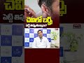 Using Earbuds Inside Your Ears?:చెవిలో బర్డ్స్ పెట్టి తిప్పుతున్నారా? | Dr.Chaitanya Pentapati