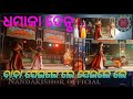 Baba salae le salae le dhamaaka dence nandakishor official youtube channel subscribe like kara