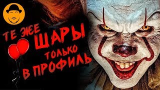ОНО 2 или ПОПЫТКА ВОЙТИ В ТУ ЖЕ ВОДУ ВТОРОЙ РАЗ ОНО 2 или ПОПЫТКА ВОЙТИ В ТУ ЖЕ ВОДУ ВТОРОЙ РАЗ