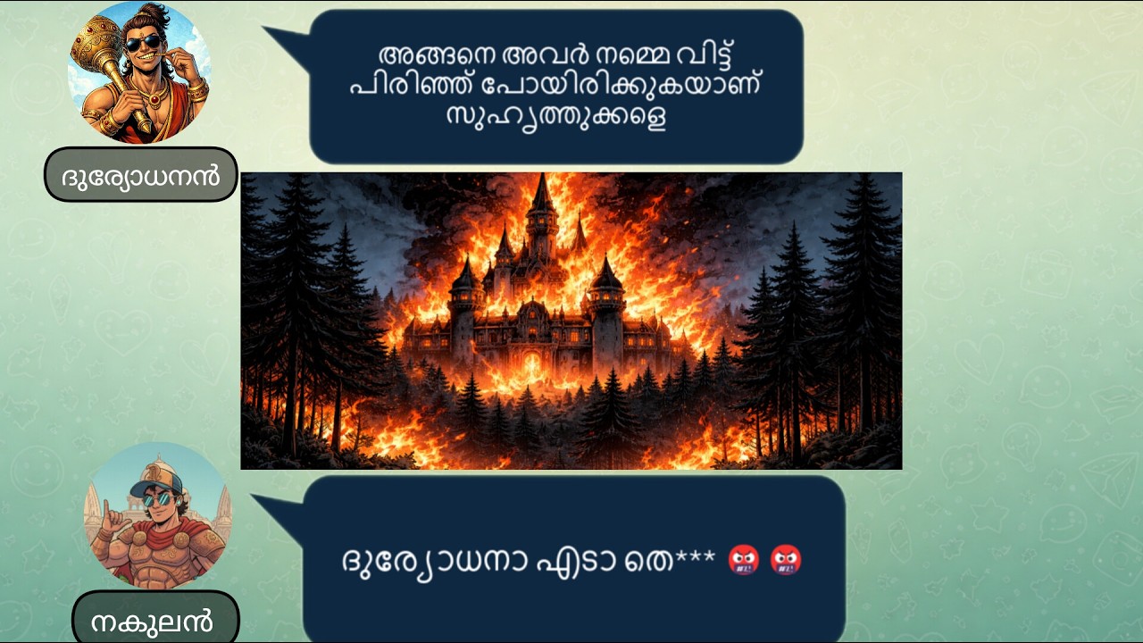 ChatWorld | Escape from അരക്കില്ലം... 😎😎😎 | comedy | Pandavas | @KunjusChatWorld 