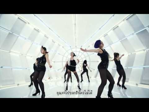 [Karaoke]  Kan Mi Youn - Paparazzi ver.1