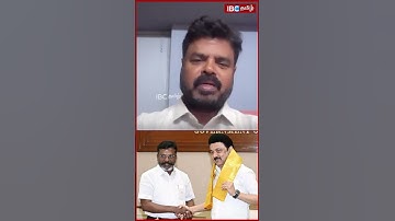 திமுக மீது திருமாவுக்கு கோபம் இல்லை! | Thirumavalavan | VCK | MK Stalin | DMK