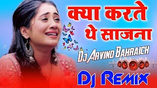 Kya Karte The Sajana Tum Hamse Dur Rah Ke 💞 Dj Viral Love Song 💞 Dj Hindi Dholki Mix Dj Deepak Raj