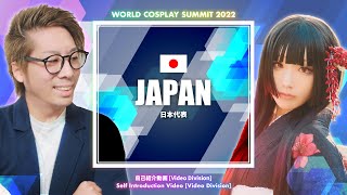 WCS2022 Japan Self introduction | 世界コスプレサミット2022 日本代表自己紹介