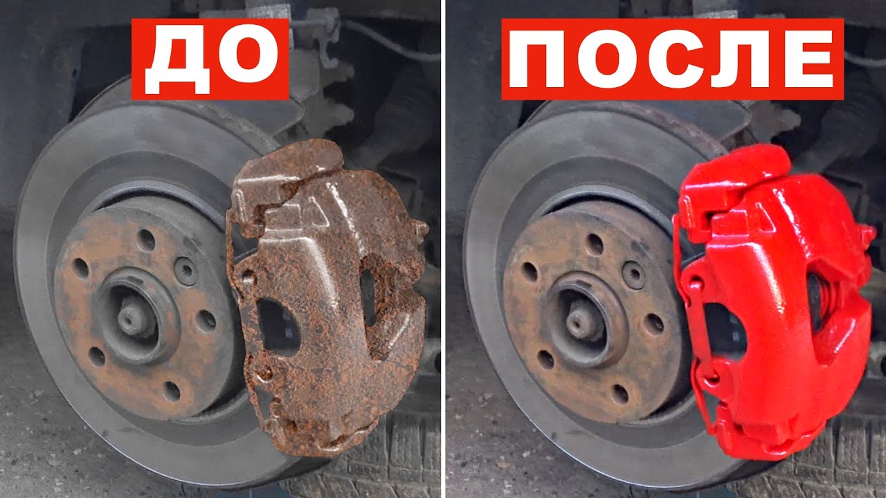 Что делать, если заклинил суппорт? Греются тормозные диски!!! Ремонт ...