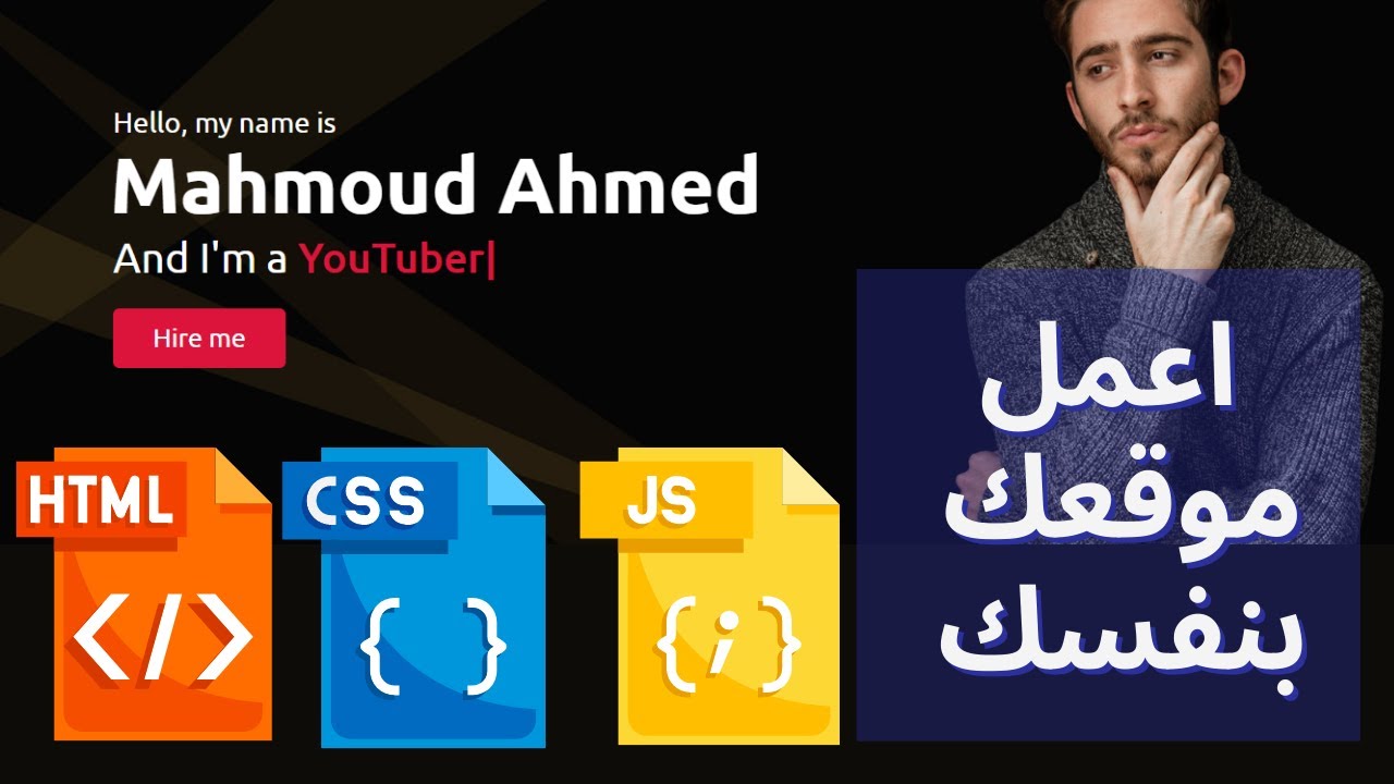 Front end website HTML - CSS - YouTube
