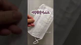 이거쓰고 다른거 못써요