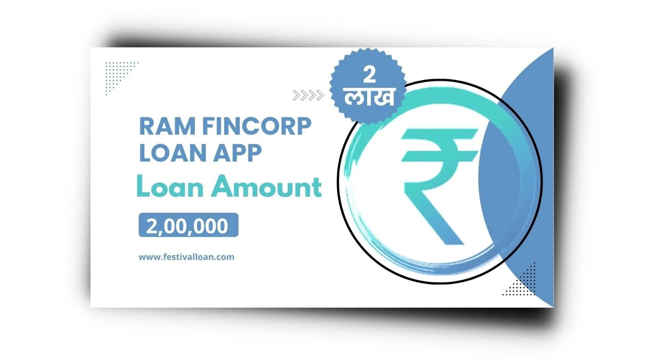 ram-fincorp-loan-get-instant-urgent-cash-loan-online-within-30-minutes