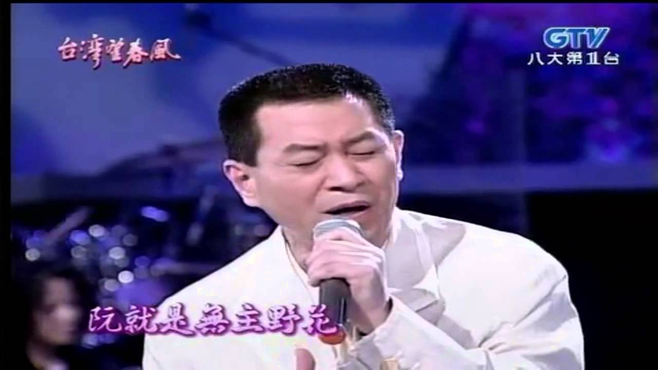 蔡小虎-後街人生