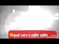 حمو بيكا مظلووم يا سعت البيه حاله وتس