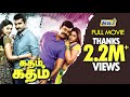 Katham Katham Tamil Full Movie | Nandha | Natty | Sanam Shetty | Sharika | Nizhalgal Ravi | Raj TV