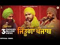 Jittuga Punjab | Kanwar Grewal | Galav Waraich | Harf Cheema | Rubai Music  Latest Punjabi Song 2021