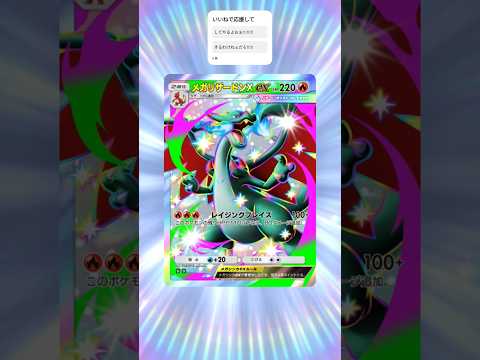 #music #ポケモンカード #ポケモン #ポケ #ポケカ #pokemon #今日から開運 #ポケカ開封 #ポケットモンスター #pokemoncards  #今日の運勢