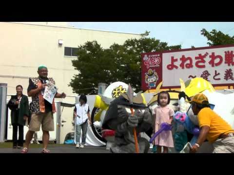 兼続公生誕450年祭16彦根の義の三将にステキなプレゼント！