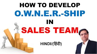 How To Increase Sales Team Performance Sales Team Management Sales Manager