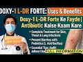 Doxy 1 LDR Capsule Uses, Benefits & Side Effects | Doxycycline Full Information in Hindi