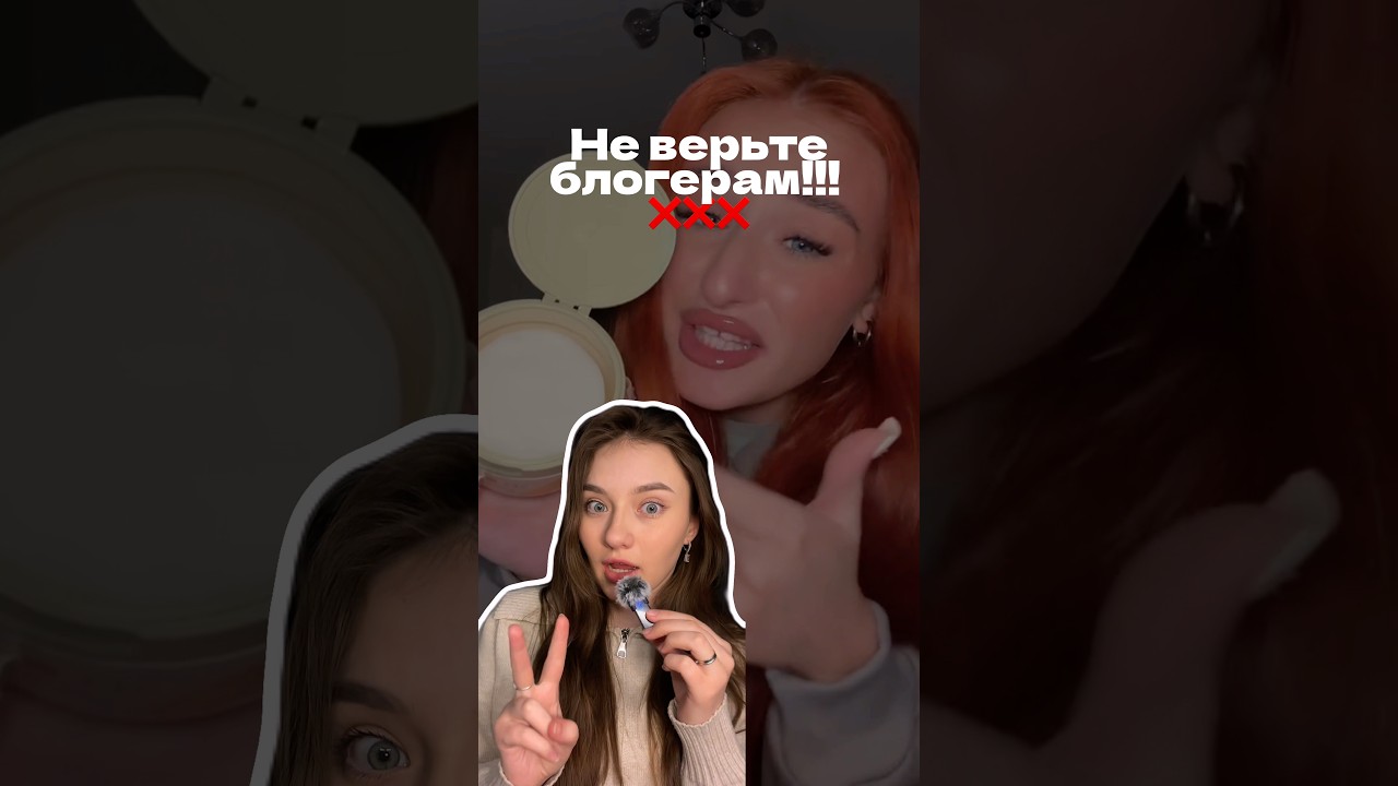 Арт. на пэды: WB: WW282286 OZON: 3052628623 