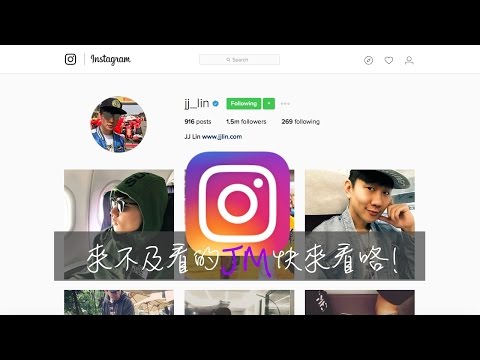JJ 林俊傑 沒看到沒關係，就看這裡吧～ #10月份的Instagram Stories