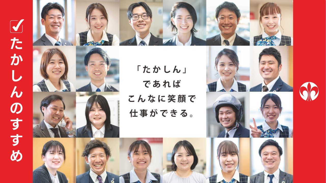 高鍋 信用 金庫
