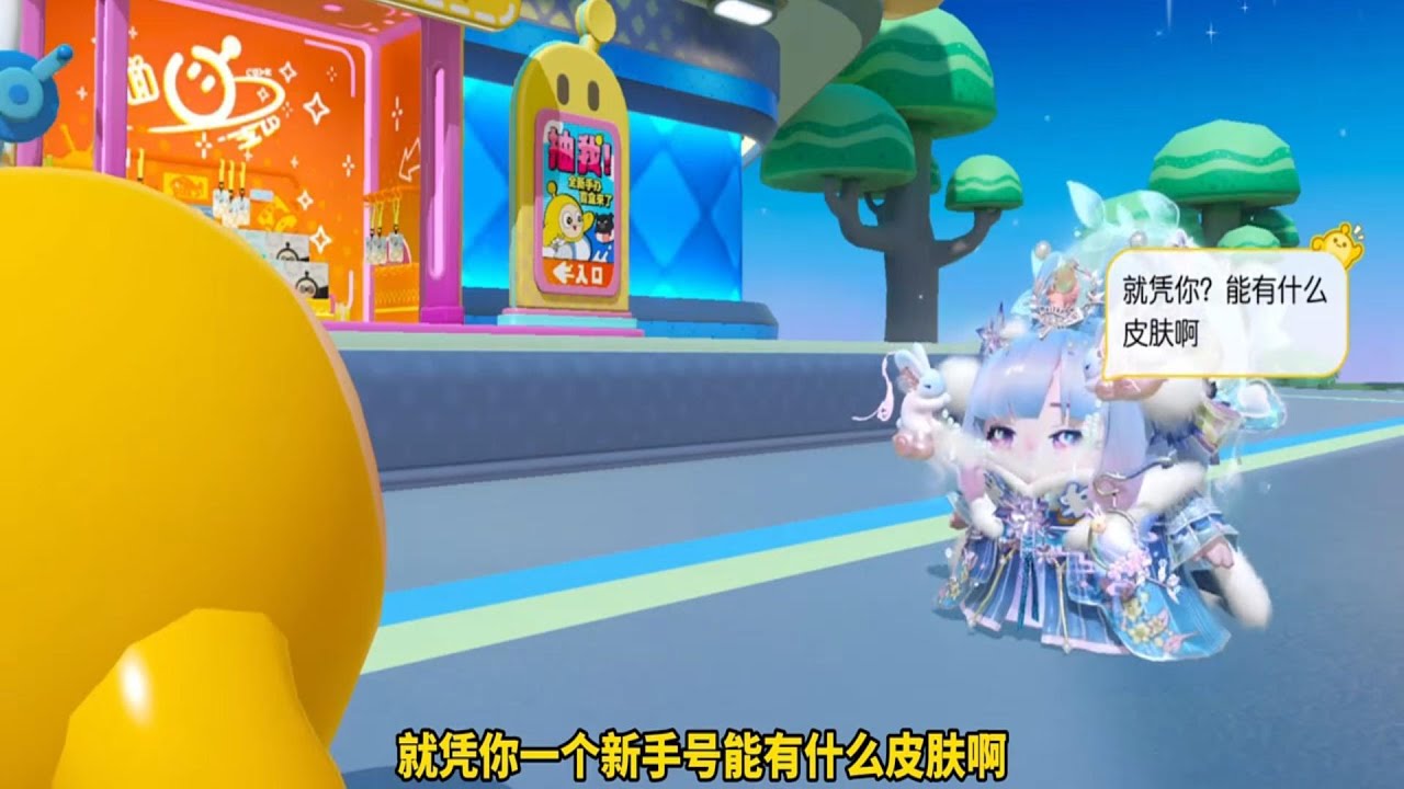 『蛋仔拍劇』意外獲得全皮膚號✨ 蛋仔劇場 蛋仔派對故事 蛋仔派對劇情