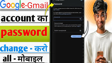 Google Account ka password kaise change Karen  !  How to reset Google password !  Google