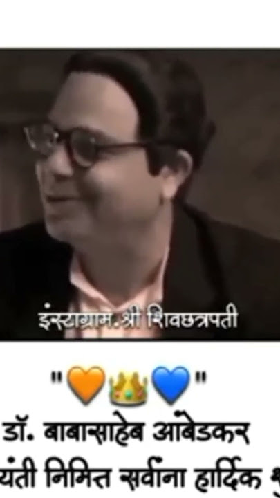 Chhatrapati Shivaji Maharaj and Dr Babasaheb Ambedkar
