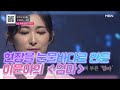 현장을 눈물바다로 만든 국악계의 아이돌 이윤아의 ＜엄마＞ MBN 201031 방송