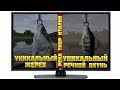 Fishing Planet Уникальный жерех  Уникальный речной окунь