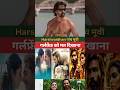 Top Blockbuster Movies of Harshvardhan Rane 🎬