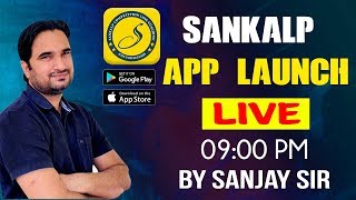 Sankalp App Launch 9:00 PM LIVE screenshot 3