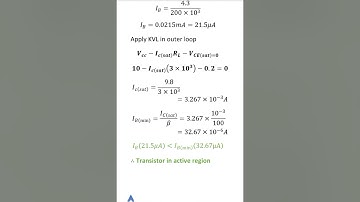 State of the transistor | TRB Polytechnic EEE 2017 | Analog electronics in tamil @pbeee2417