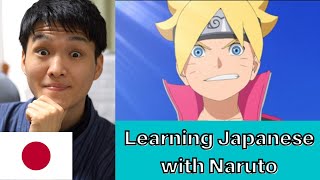 Today i'm going to use a funny scene from the anime naruto explain
japanese.let's have fun with and learn some japanese daily
conversation phrases!i...