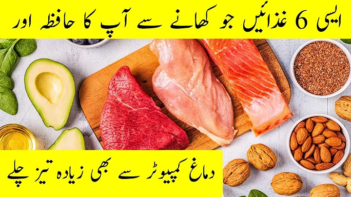 6 Things that Speed up your Metabolism | Healthy Lifestyle | ilmi City
