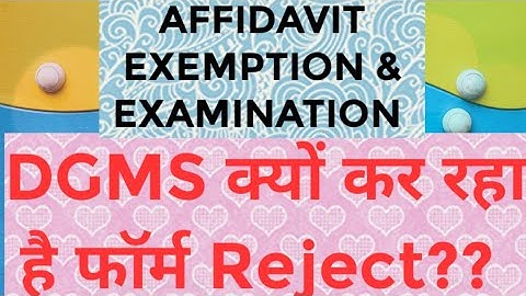 AFFIDAVIT//DGMS// DGMS क्यों कर रहा है फॉर्म Reject? //EXEMPTION&EXAMINATION