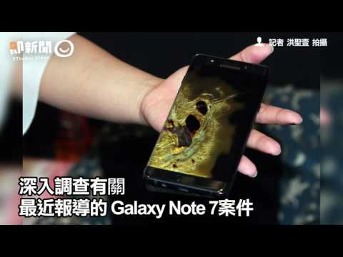 暫停生產、停賣之外 三星宣佈全面召回 Note 7