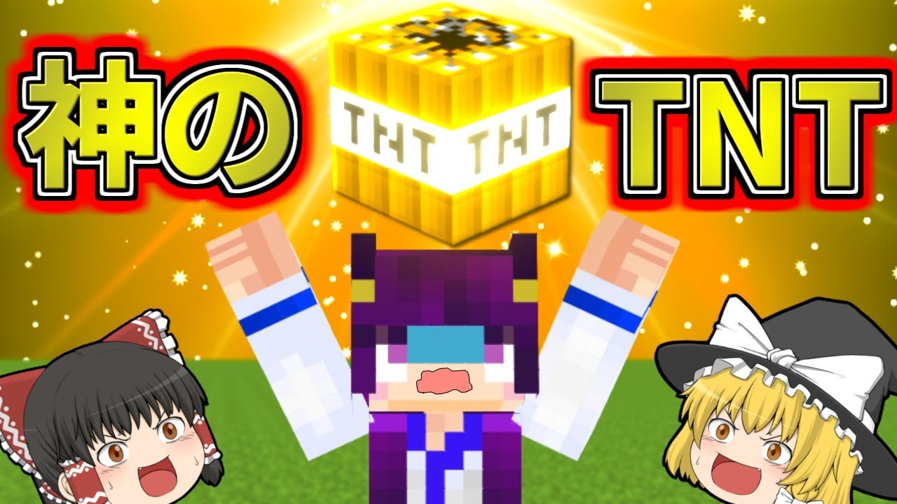 たくっち ゆっくり実況】ラストダンジョン！？うp主vs地獄のボスラッシュ